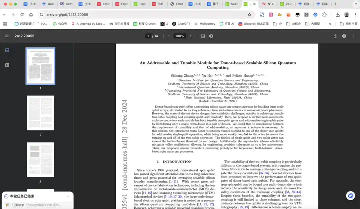 智谱发布AutoGLM沉思版，国产DeepResearch来了，人人皆免费。  第29张