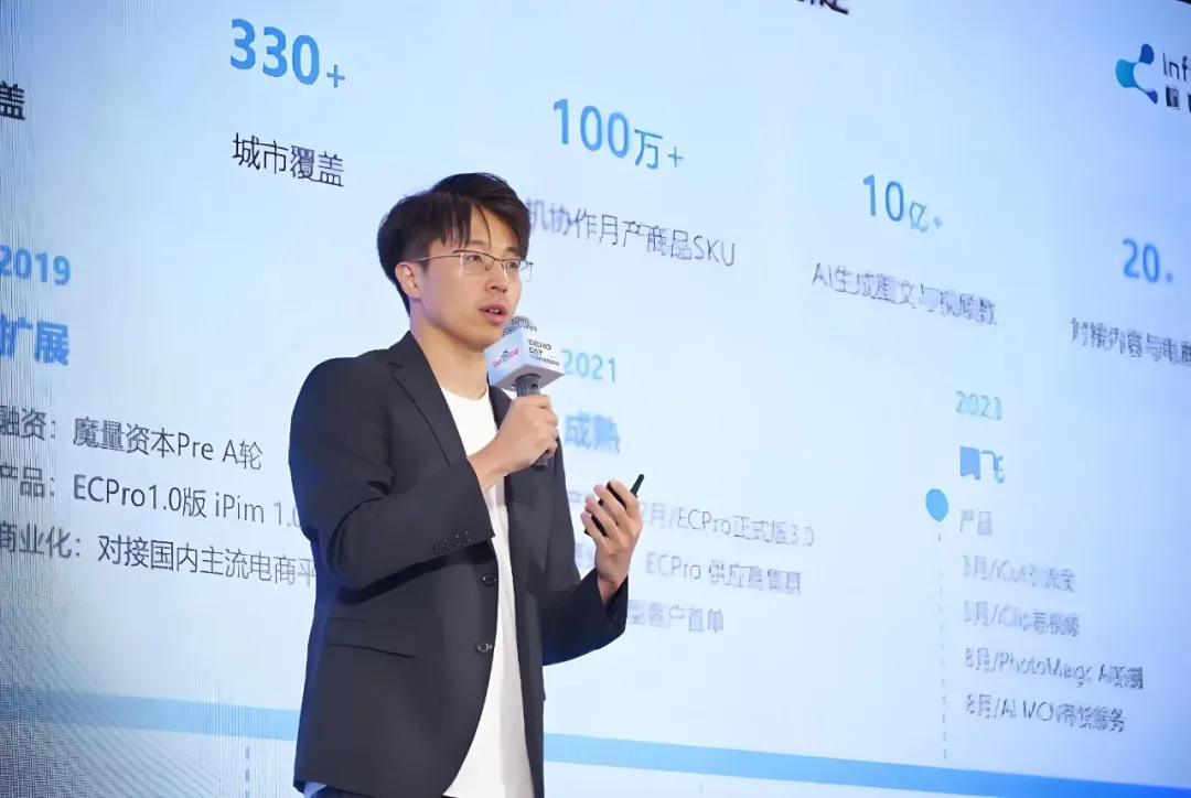 一个不卷大模型的清华学霸，率先用AI赚到了钱  第1张