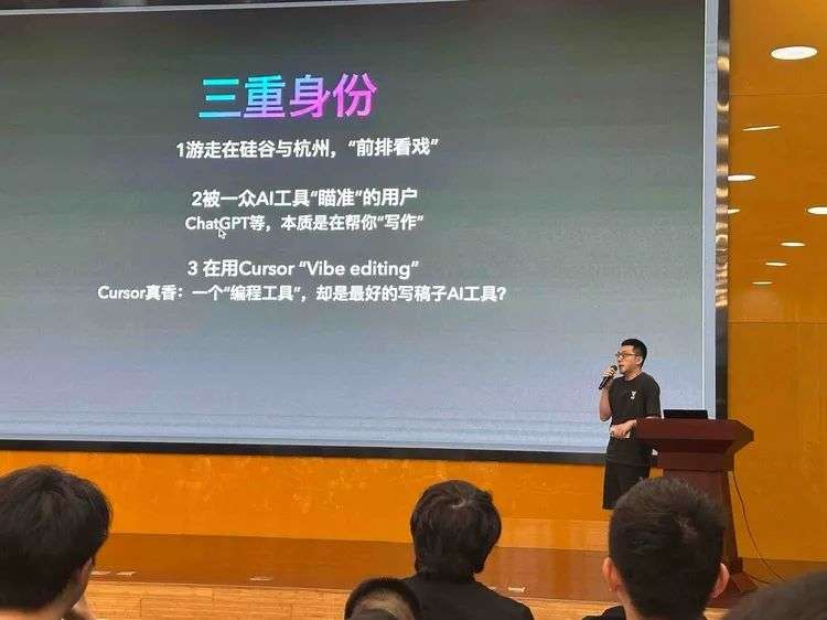 Vibe Coding- over Coding! - 在Cursor中文社区的分享  第2张