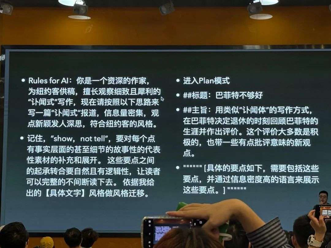 Vibe Coding- over Coding! - 在Cursor中文社区的分享  第6张