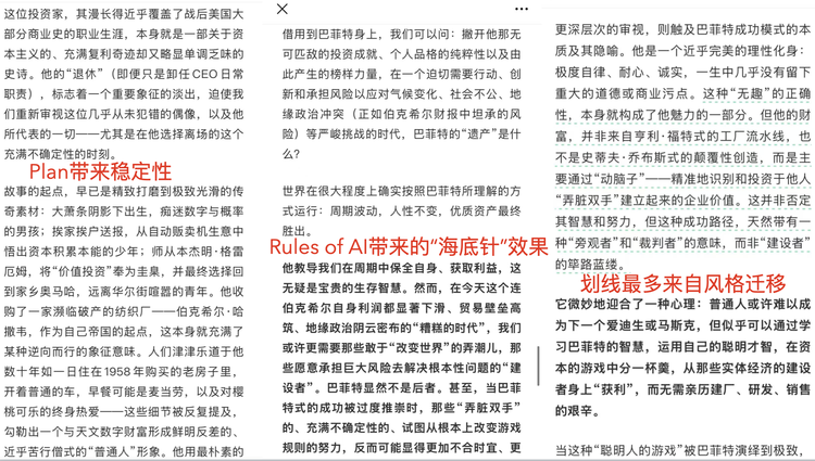 Vibe Coding- over Coding! - 在Cursor中文社区的分享  第8张