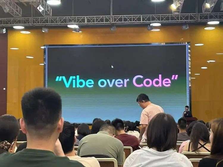 Vibe Coding- over Coding! - 在Cursor中文社区的分享  第11张