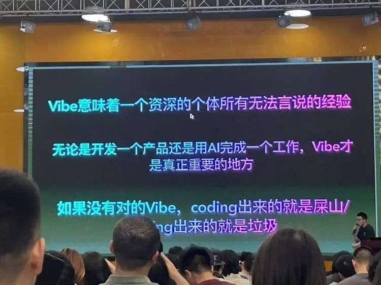 Vibe Coding- over Coding! - 在Cursor中文社区的分享  第10张