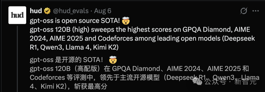 刚刚，GPT-5内测抢先泄露！推理强到离谱，智商被曝140超越人类天才  第22张