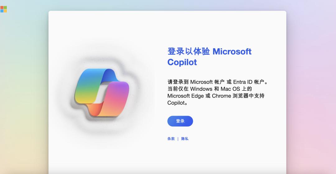 微软折腾一年没搞定，OpenAI 能用 AI 搜索挑战谷歌吗？  第1张