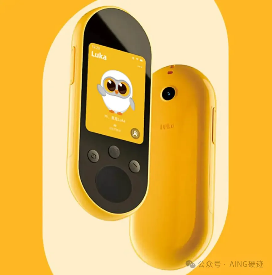 Luka卢卡小黄机，AI教育领域硬件又添一员大将  第1张