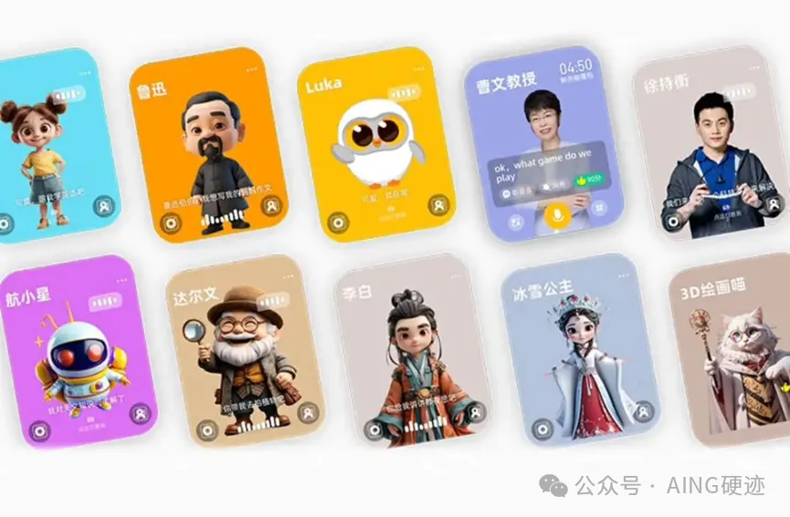 Luka卢卡小黄机，AI教育领域硬件又添一员大将  第3张