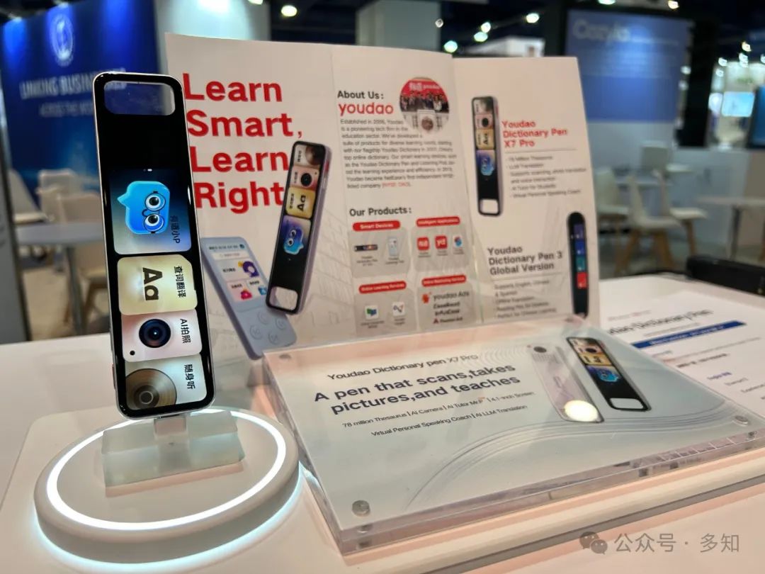 CES 2025：井喷的AI陪伴与AI眼镜  第13张
