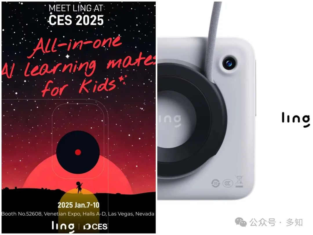 CES 2025：井喷的AI陪伴与AI眼镜  第14张