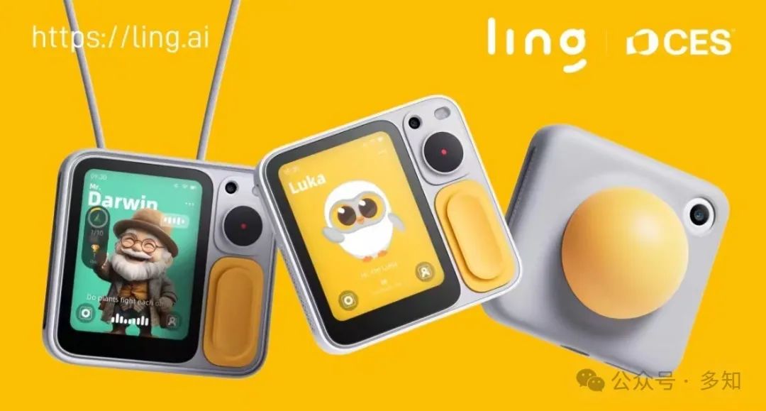 CES 2025：井喷的AI陪伴与AI眼镜  第15张
