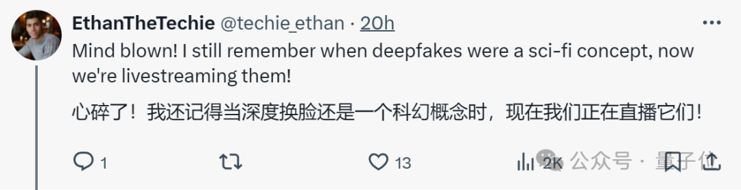 就离谱！AI马斯克深夜直播，引万人在线围观打赏  第2张