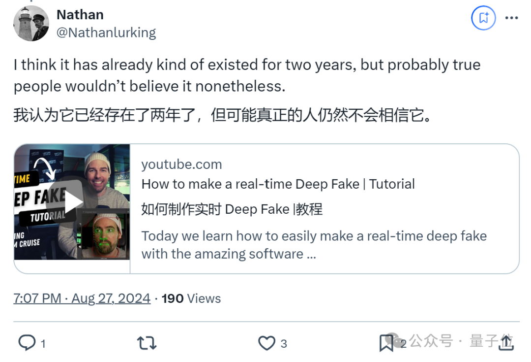 就离谱！AI马斯克深夜直播，引万人在线围观打赏  第7张
