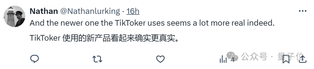 就离谱！AI马斯克深夜直播，引万人在线围观打赏  第9张