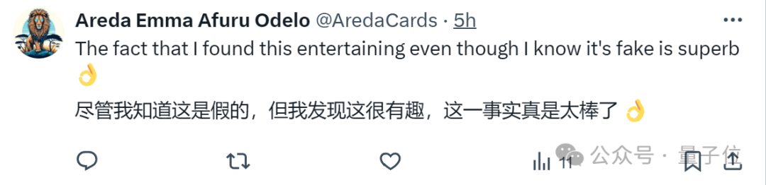 就离谱！AI马斯克深夜直播，引万人在线围观打赏  第12张