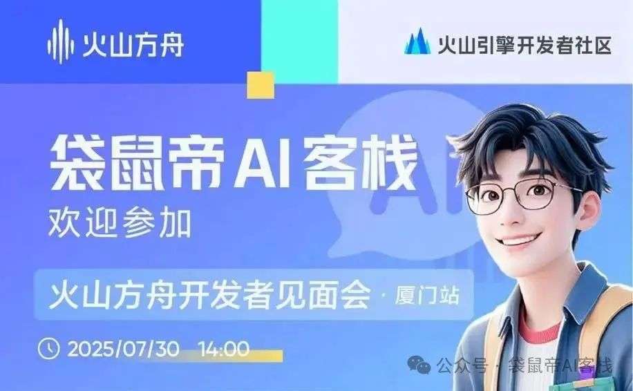 一键云部署Coze后，用它终结了当代年轻人的看病PTSD【含喂饭级教程】  第2张