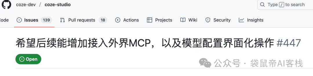 一键云部署Coze后，用它终结了当代年轻人的看病PTSD【含喂饭级教程】  第13张