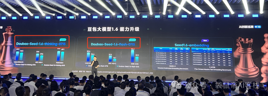 一键云部署Coze后，用它终结了当代年轻人的看病PTSD【含喂饭级教程】  第11张