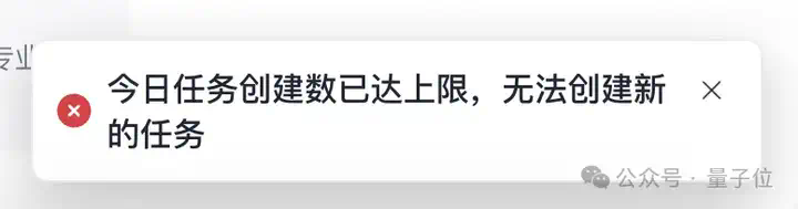 挤爆字节服务器的Agent到底啥水平？一手实测来了  第2张