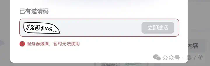 挤爆字节服务器的Agent到底啥水平？一手实测来了  第3张