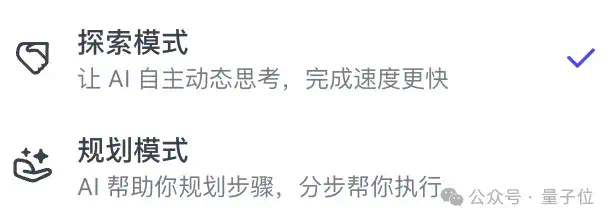 挤爆字节服务器的Agent到底啥水平？一手实测来了  第6张