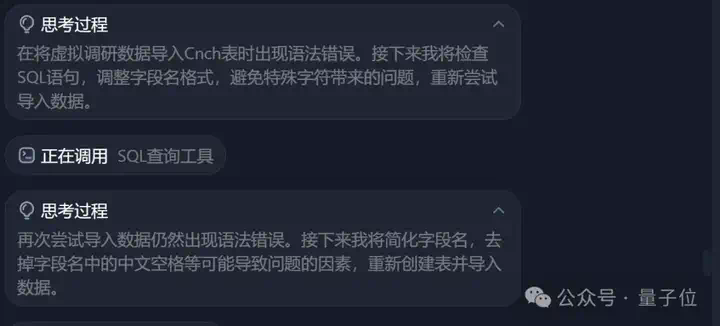 挤爆字节服务器的Agent到底啥水平？一手实测来了  第25张