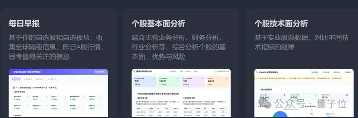 挤爆字节服务器的Agent到底啥水平？一手实测来了  第30张