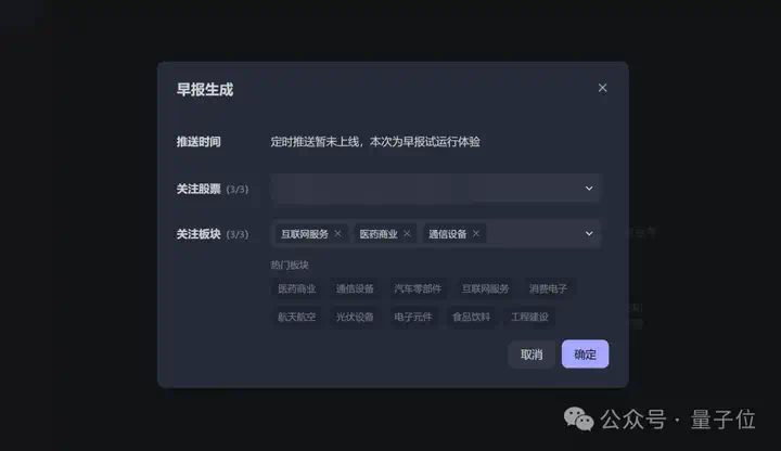 挤爆字节服务器的Agent到底啥水平？一手实测来了  第31张