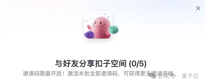 挤爆字节服务器的Agent到底啥水平？一手实测来了  第38张