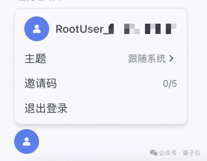 挤爆字节服务器的Agent到底啥水平？一手实测来了  第37张