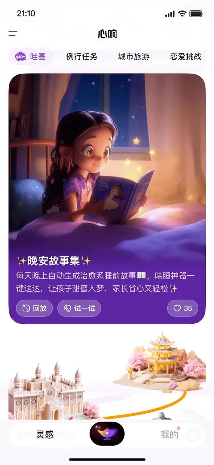 李彦宏：便宜已经不是DeepSeek的优势了  第1张