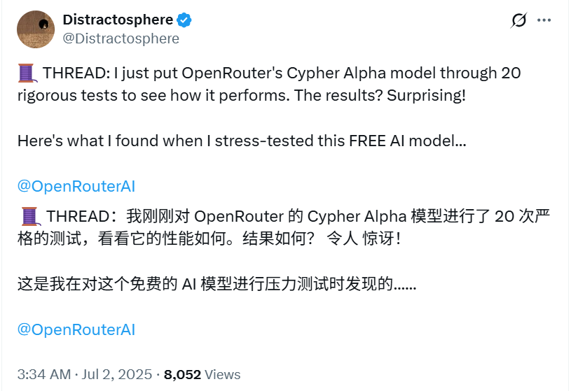 刚刚，神秘模型火了！网友：是OpenAI要开源？  第10张