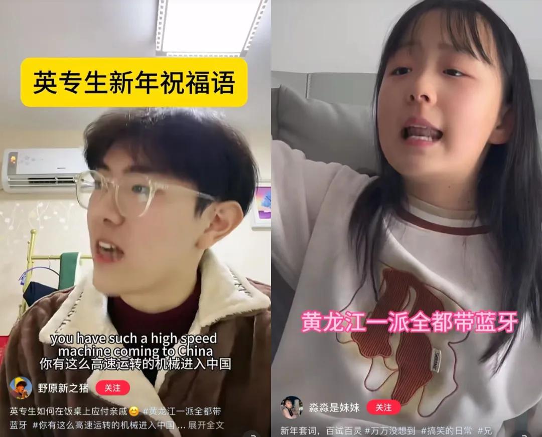 这届年轻人爱上了“AI雷军”  第4张