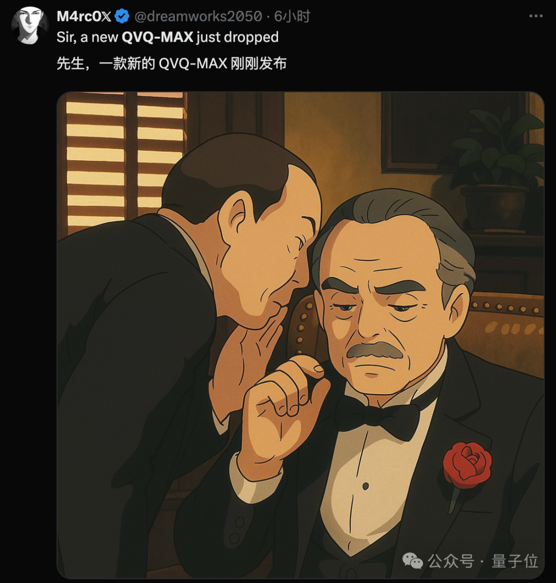 AI大模型看手相！图片视频加持深度思考，阿里QVQ-Max“神了神了”  第6张