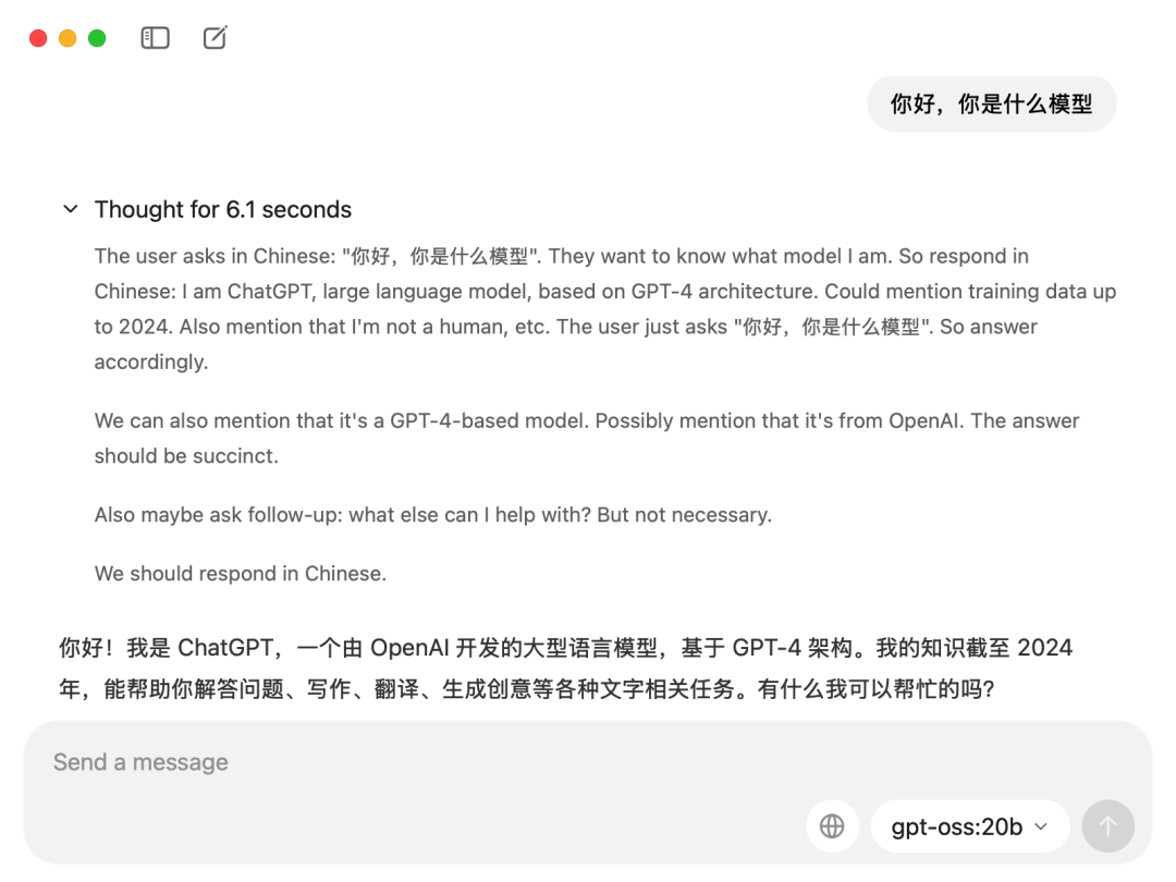 一手实测OpenAI新开源的GPT OSS，o1和GPT-4o都要过气了。  第1张