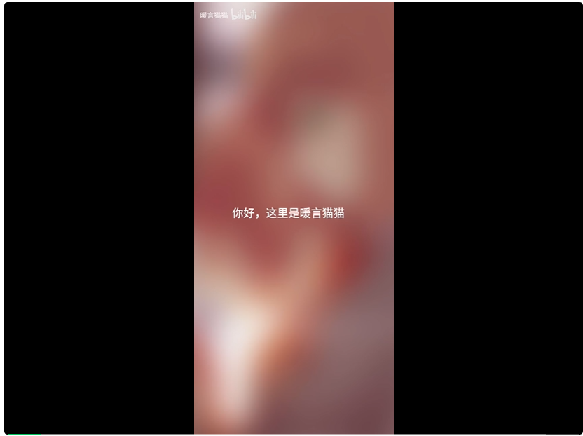 假扮AI的17岁男高中生，用回复治愈了整个B站。  第3张