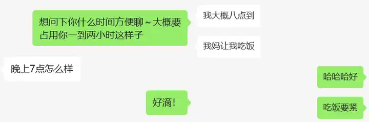 假扮AI的17岁男高中生，用回复治愈了整个B站。  第13张