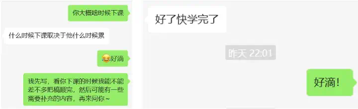 假扮AI的17岁男高中生，用回复治愈了整个B站。  第14张