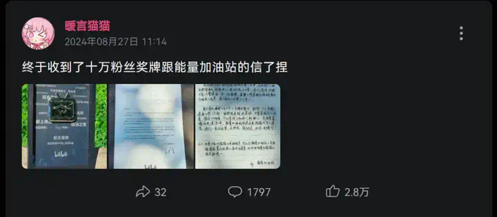 假扮AI的17岁男高中生，用回复治愈了整个B站。  第21张
