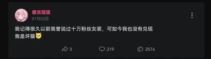 假扮AI的17岁男高中生，用回复治愈了整个B站。  第22张