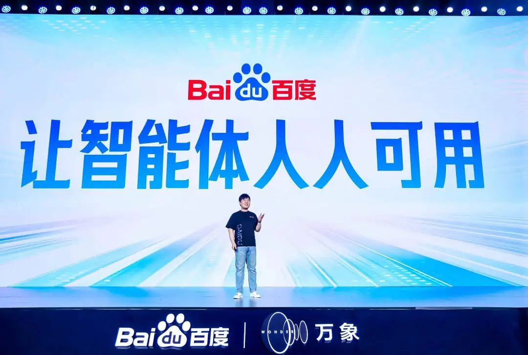 大模型之战，下半场是智能体？  第2张