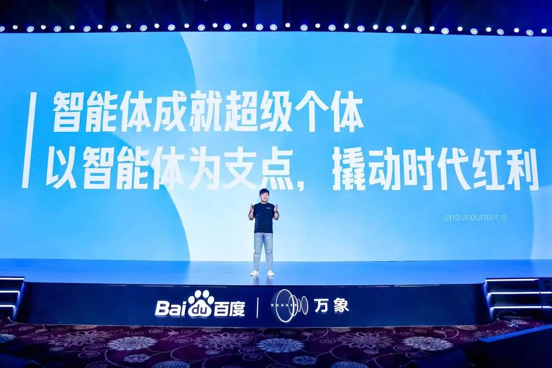 大模型之战，下半场是智能体？  第3张