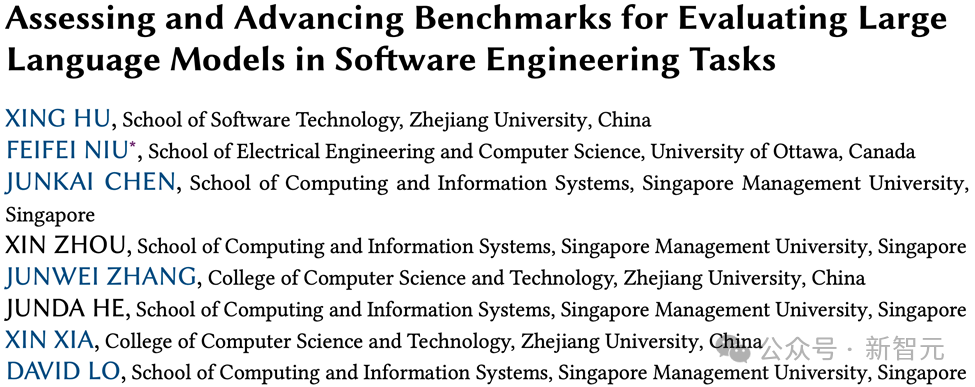 从需求分析到代码生成，LLM都能干点啥？一文读懂291个软工Benchmark！  第1张