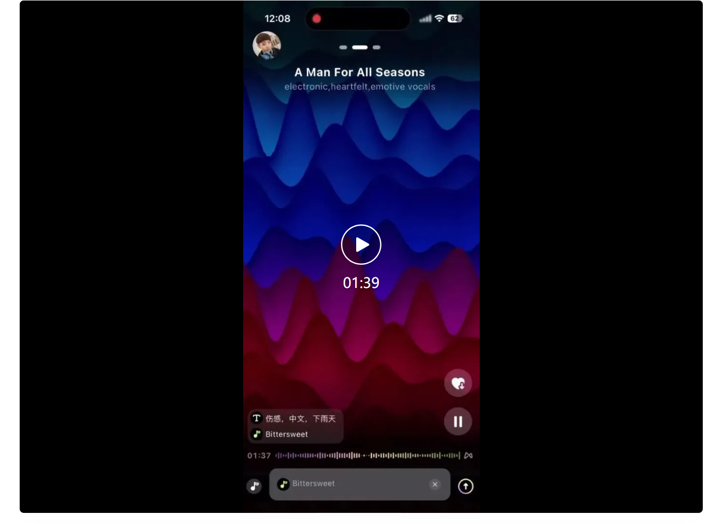 全球首个AI流媒体音乐App来了！中国造的  第7张