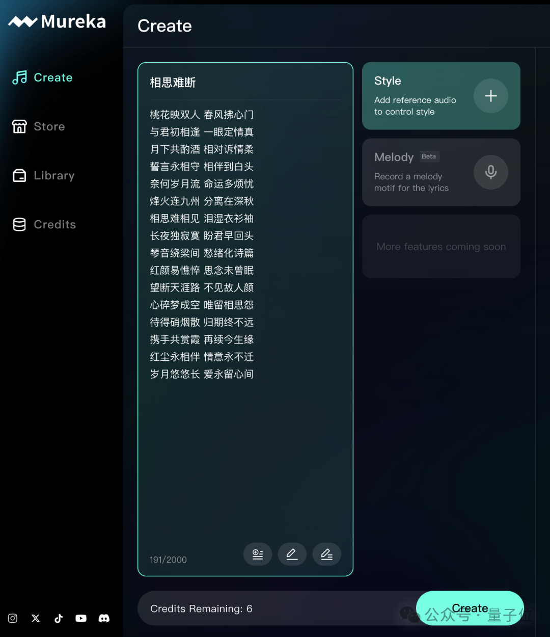 全球首个AI流媒体音乐App来了！中国造的  第12张