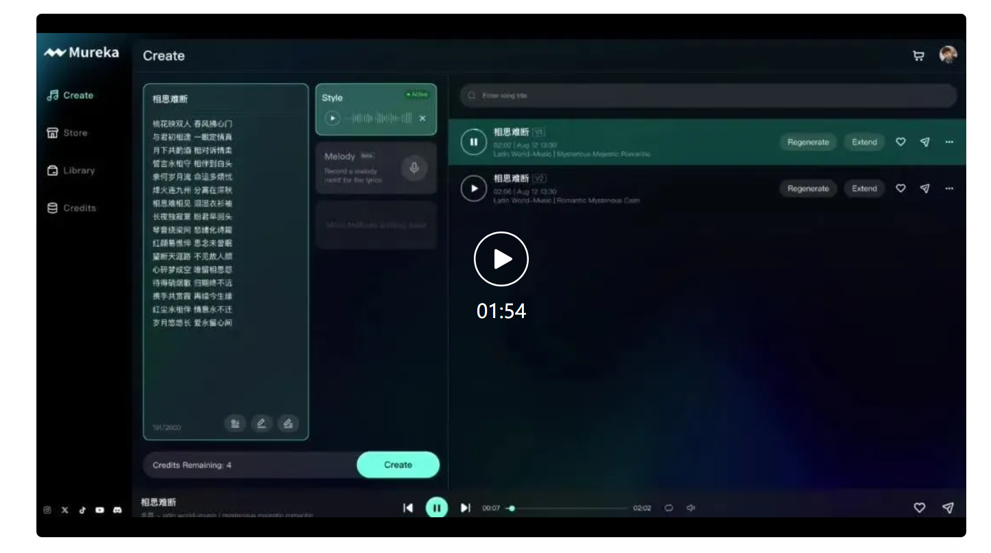 全球首个AI流媒体音乐App来了！中国造的  第16张