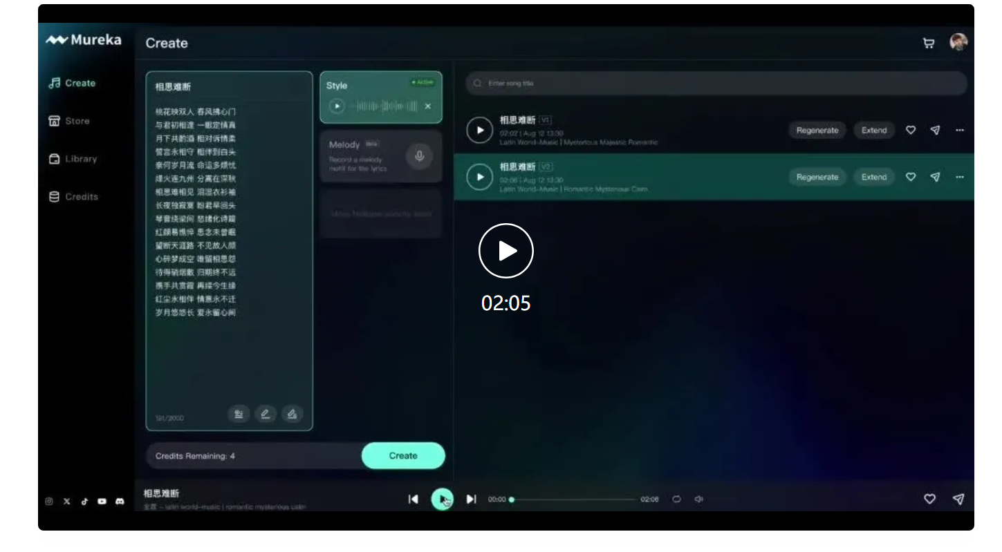 全球首个AI流媒体音乐App来了！中国造的  第17张