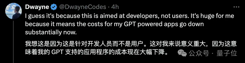 GPT-4o mini背后团队揭秘：9人团华人面孔过半，清华北大同济校友在列  第17张