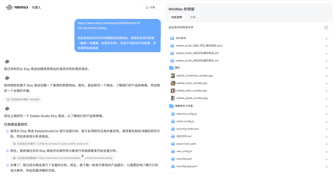 离谱，用上了一个非常逆天的Agent...  第15张