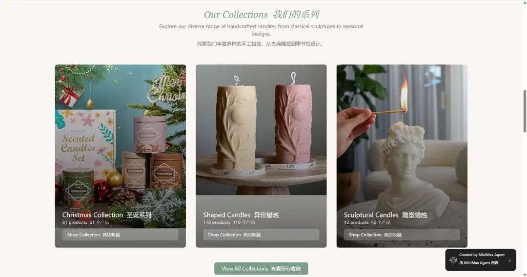 离谱，用上了一个非常逆天的Agent...  第17张