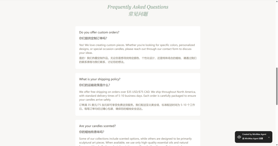 离谱，用上了一个非常逆天的Agent...  第19张